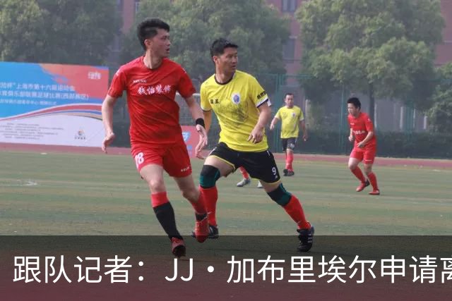 跟队记者：JJ·加布里埃尔申请离开曼联，阿森纳有意将其引进